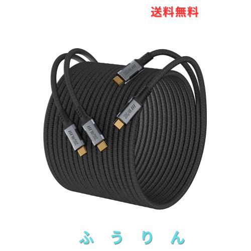 KMMXXCPM 2本パック ロング USB C ケーブル 6M，USB C 3.2 Gen 2x2 20Gbps データ転送 Thunderbolt 3下位互換，TypeC ケーブル PD3.0 100