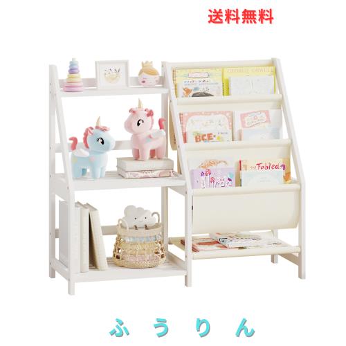 BAMBANG 子供用絵本棚 おもちゃ収納ラック 3段 モンテッソーリ 絵本ラック ベビー本棚 ナーサリー・子ども部屋・プレイルーム向け ホワイ