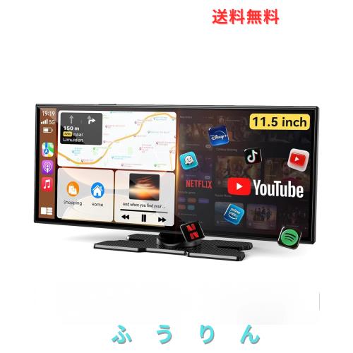 YouTubeやNetflixが見れるアンドロイドナビ】kuayvan ディスプレイ 