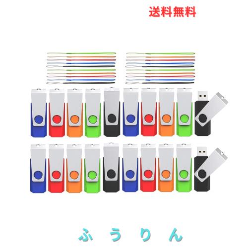 USBメモリ 2GB 20個セットWooolken USB2.0 360度回転式設計軽量フラッシュドライブストラップ付きデータ保存とバックアップ用のUSBスティ