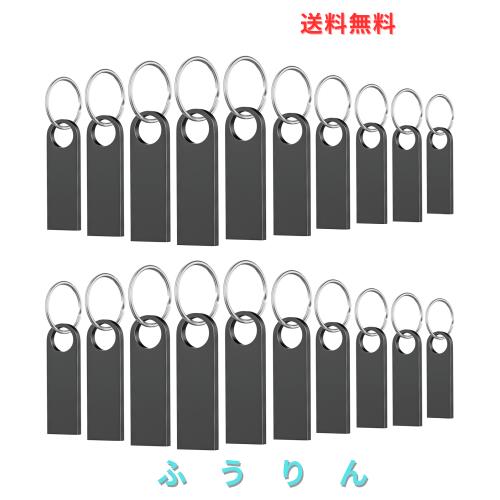 USBメモリ 1GB 20個セットキーチェーン付きWooolken 洗練されたメタルUSB 2.0サムドライブ メモリスティック PC ノートパソコン用