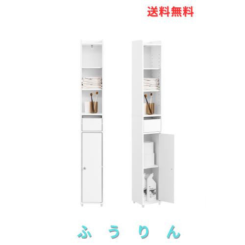 SoBuy 隙間収納 ランドリーラック 食器棚 スリム 洗面所 収納 幅20cm サニタリーラック コンパクト 薄型 一人暮らし 可動棚 (BZR34-K-W)