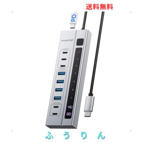 PULWTOP 9-in-1 USB 3.2 データハブ、電源アダプターは付属していません、3 x USBC 10Gbps、4 x USBA 5Gbps、2 x 24/45W Type-C PD充電ポ