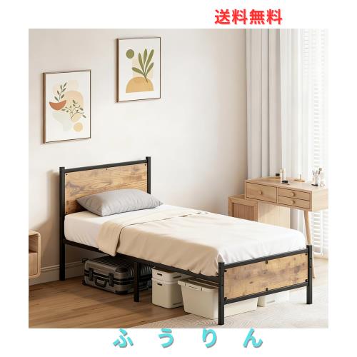 【極上快眠基盤】パイプベッド ベッドフレーム、スチールベッド 耐荷重400kg、金属簡易べっど、ギンギンしない 頑丈耐久 静音設計 日本語 9,714円