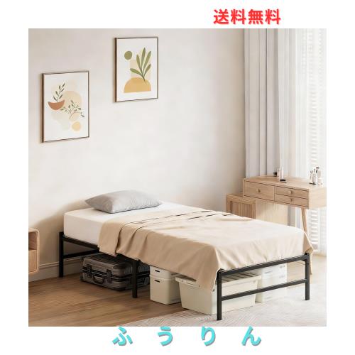 【極上快眠基盤】パイプベッド ベッドフレーム、スチールベッド 耐荷重400kg、金属簡易べっど、ギンギンしない 頑丈耐久 静音設計 日本語