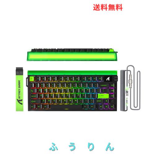 ATTACK SHARK R85HE ゲーミングキーボード 有線 ラピッドトリガー 磁気