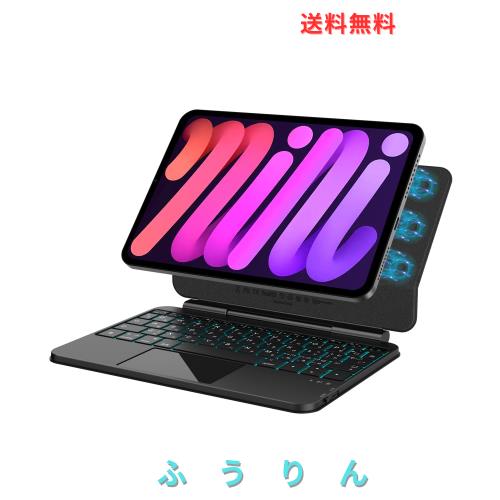 BETTDOW マジックキーボード 2024 Mini 7 A17 Pro 第7世代＆2021 Mini 6 第6世代8.3インチ対応 磁気キーボードケース Mini 第6/7世代通用