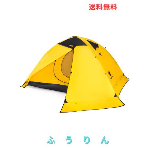 GEERTOP テント 2人用 ソロテント 軽量 4シーズン 二重層 耐水圧5000MM 防水 スカート付き 冬用 簡単設営 防寒 キャンプ バイク アウトド