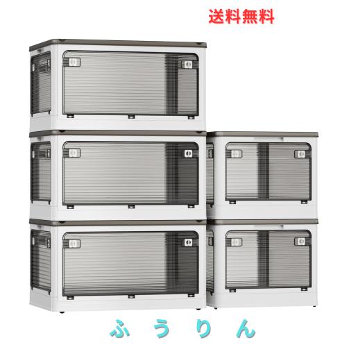 JPSunBloom 収納ボックス 折り畳み 積み重ね 蓋付き収納ボックス キャスター付き 全方向から取り出せる 大容量 三段ボックス 車用 収納ケ