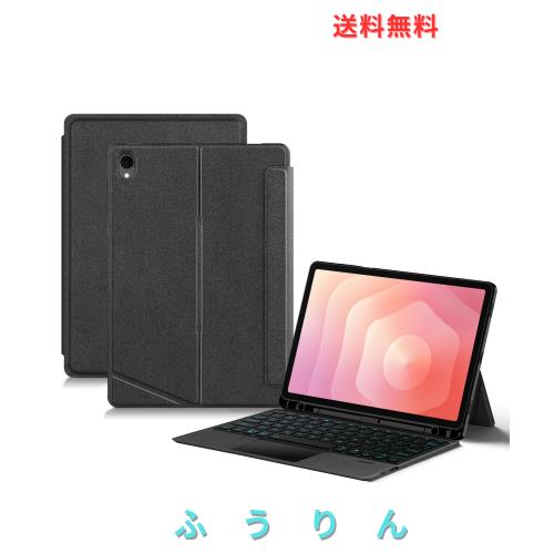 縦置き対応 Galaxy Tab S11 11インチ用の キーボード タッチパッド バックライト付き マグネット式 ケース 分離式 Galaxy Tab S11 対応