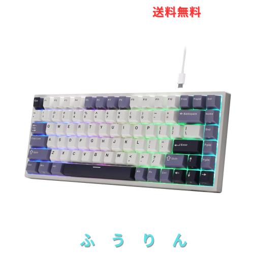 RK ROYAL KLUDGE C84 HE ラピッドトリガー ゲーミングキーボード、75% TKL 有線 RGB メカニカルキーボード、ホール効果マグネティックス