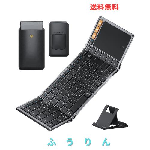 ProtoArc XK01 TP キーボード Bluetooth 折りたたみ式 ipad キーボード 大型タッチパッド搭載 3台同時接続 日本語配列 薄型 軽量 充電式