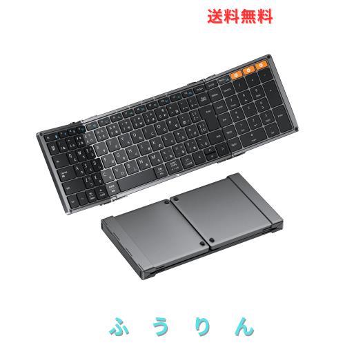 【最新型】ProtoArc XK01 折りたたみキーボード Bluetooth 薄型 軽量 3台同時接続 iphone ipad キーボード 日本語配列 Type-C充電式 フル