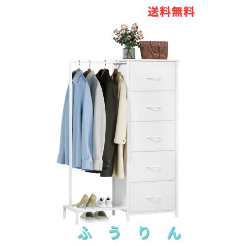 Somdot ハンガーラック 収納ラック 引き出し付き チェスト クローゼット 洋服収納 衣装棚 脱衣所 押し入れ 棚 タンス 子供 一人暮らし 組
