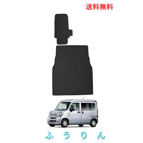 Mixsuper n-van jj1 jj2 ラゲッジマット 2D トランクマット エヌバン バックマット ラゲッジカバー ラゲッジボード 2018年〜現行 n-van