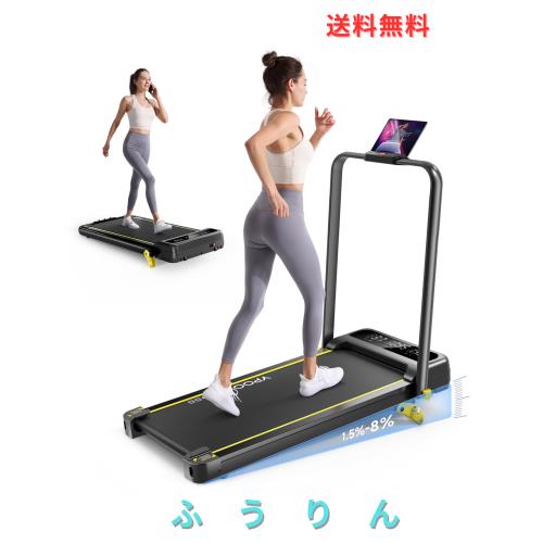 YPOO ランニングマシーン ルームランナー 家庭用 静音 【折りたたみ式＆見やすい操作パネル】 3段階傾斜 ウォーキングマシン MAX12km/h ア