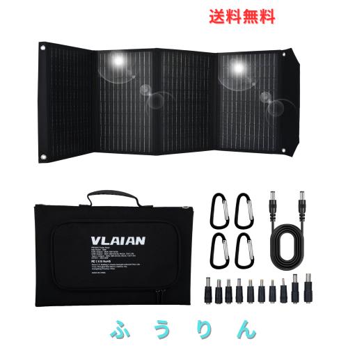 VLAIANソーラーパネル60W 折りたたみ式 携帯電話ソーラー充電器 USB/Type-C/DCインターフェース 小型で持ち運びに便利 単結晶シリコン 23