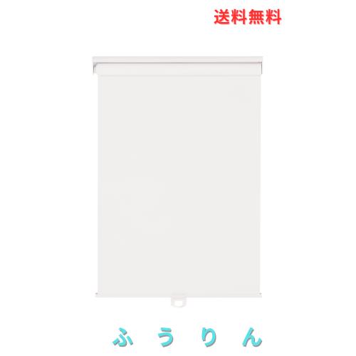OCTO ロールスクリーン プルコード式 1級遮光 目隠し 日よけ 遮熱 断熱 防音 防寒 UVカット 室内 無地 表裏同色 簡単取り付け ロールカー 5,688円