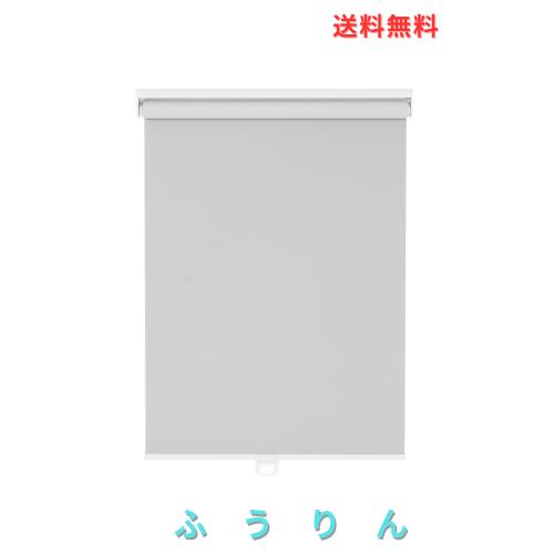 OCTO ロールスクリーン プルコード式 1級遮光 目隠し 日よけ 遮熱 断熱 防音 防寒 UVカット 室内 無地 表裏同色 簡単取り付け ロールカー