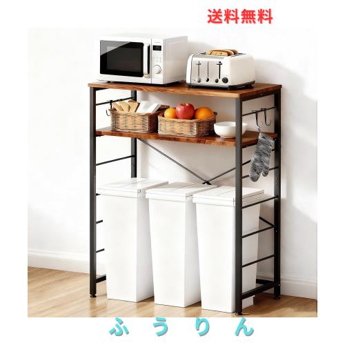 PureKone ゴミ箱上ラック 幅80×奥行40×高さ100cm キッチンラック 5段可動棚 レンジラック 炊飯器 ゴミ箱上収納 頑丈設計 耐荷重75KG キ