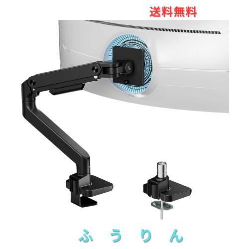 ARES WING モニターアーム 17~49インチ対応 耐荷重20kg シングル ディスプレイアーム VESA規格 ガススプリング 多角度/高さ調節 ケーブル