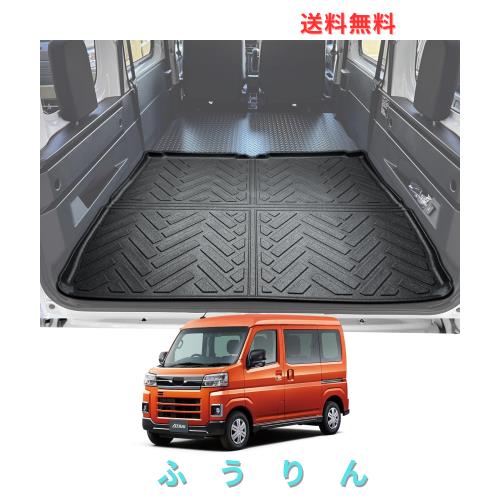 LANGBEAN アトレー ラゲッジマット S700V S710V 6代目 3D 防水マット TPE製 滑り止めマット 取り付け簡単 防キズ 防水 防汚 滑り止め ア