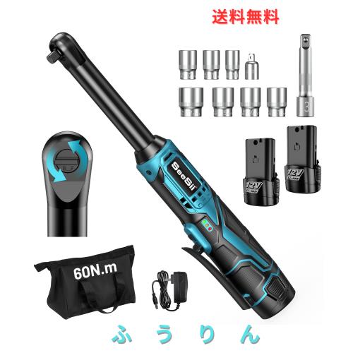SEESII 電動ラチェットレンチ ラチェットレンチ 充電式 コードレス 延長型 12V 全長395mm 最大トルク60N.m 正逆転切替 無段変速 差込角3/