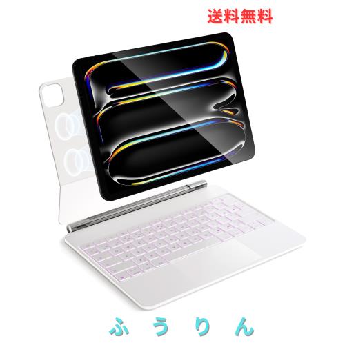 iPad Pro 13 インチ M5 2025 ＆ M4 2024用 磁気キーボードケース 日本語配列〜磁気装着・マルチジェスチャートラックパッド・7 色バックラ