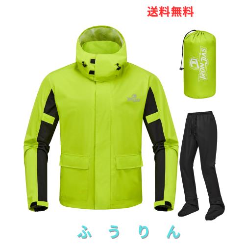 [IRON JIA’S] バイク レインウェア バイク用カッパ 上下セット シューズカバー付き メンズ レインコート レインスーツ 自転車 ゴルフ 作