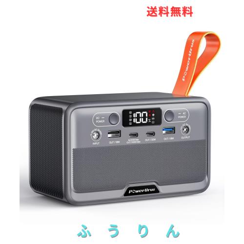 PowerUrus ポータブル電源 89.6Wh リン酸鉄 小型 軽量 AC100V DC100W ６つ出力ポート 急速充電 Type-C搭載 ポータブルバッテリー LEDライ