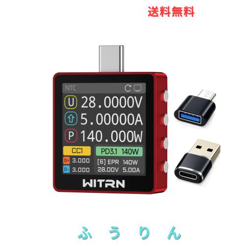 K2 USB 電圧電流テスター ？ PD3.1 / EPR 28V 対応プロトコルチェッカー、1.54インチIPSカラーディスプレイ、3.3〜48V / 6A 測定、USB-C 充