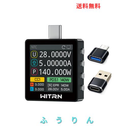 K2 USB 電圧電流テスター ？ PD3.1 / EPR 28V 対応プロトコルチェッカー、1.54インチIPSカラーディスプレイ、3.3〜36V / 6A 測定、USB-C 充