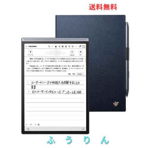 iFLYTEK AINOTE Air 2 電子ペーパーセット - 紺色の保護カバー付き、8.2インチのE Inkタブレット、超薄型電子ノート、音声テキスト変換、