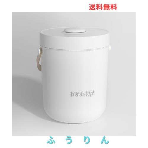 Footstep 真空保存容器 米びつ フードストッカー 【自動真空/ワンプッシュ】 密閉 保存容器10L 大容量 防虫/湿気防止/酸化防止 梅雨対策