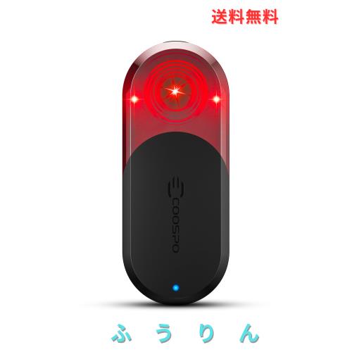 COOSPO TR70 リアビューレーダー ロードバイク テールライト 最大140m後方車両検知 Bluetooth＆ANT+対応 IP67 ブレーキ時ハイライト 七つ