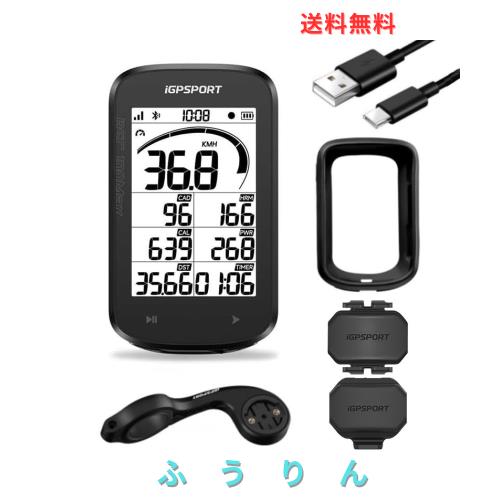 iGPSPORT BSC100MAX サイクルコンピューターセット 3.0インチGPSサイコン サイクルコンピューター Bluetooth5.0対応 スマートリマインダ