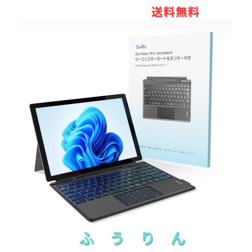 Ewin Surface Pro 8/9/X/10/11 キーボード ワイヤレス JIS標準日本語配列 Bluetooth接続 大型タッチパッド+テンキー統合 7色バックライト