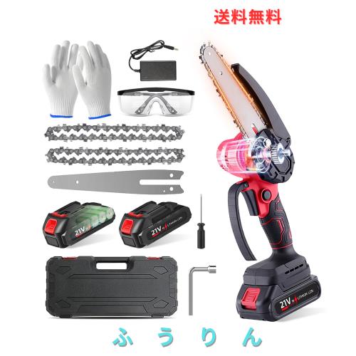 チェーンソー 充電式 【2026新登場】電動 チェーンソー 小型 6インチ 21V 大容量バッテリー2個 ミニチェー ンソー 有効切り長さ15cm 片手