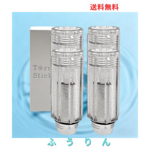 【国内検査済み】トルネードスティック プラス シャワーヘッド用交換カートリッジ 塩素除去 ウルトラファイン バブル量増幅 美肌・頭皮温