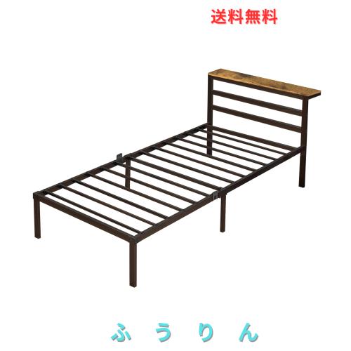 VALIBO ベッドフレーム シングル 宮付き すのこ ベッド ベッド下収納 パイプベッド シングルベッド 耐荷重300kg 頑丈 スチール 耐久性 通