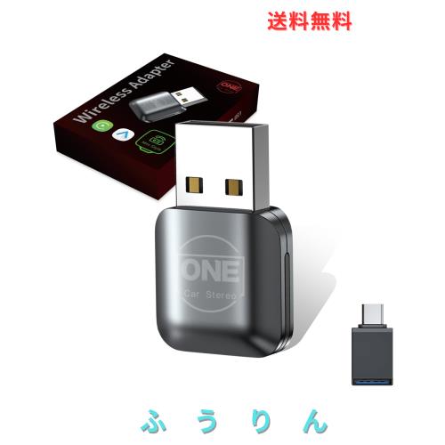 【公式】OneCarStereo Mini 2026 ワイヤレス 2in1 CarPlay ＆ Android Auto アダプター｜有線接続を無線化アダプター｜新型ミニUSBカーア