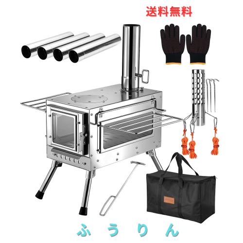 SENQI 薪ストーブ キャンプ 耐熱ガラス・煙突・スパークアレスター・グリッド棚付き コンパクト アウトドア ウッドストーブ テント用 焚