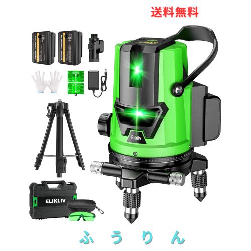 【2026年新登場】Elikliv レーザー墨出し器 グリーンレーザー水準器 5ライン6点照射 360°回転・四方向大矩ライン LCD電源ディスプレイ搭
