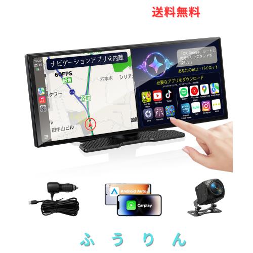 LAMTTO ディスプレイオーディオ10.26インチ Android15システムを搭載8コア 4+64GYouTubeやNetflixが見れる ワイヤレスCarPlay/Androidaut