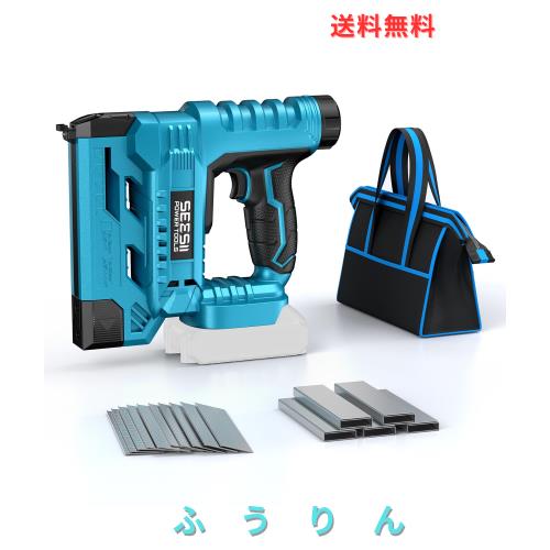 SEESII 電動ピンタッカー 充電式 コードレス 釘打ち機 6段階打撃力調整 単発・連続切替 LEDライト付き 軽量設計 エア不要 DIY・木工・大