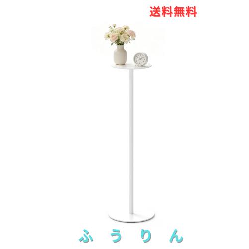 Snowtaros サイドテーブル 丸 ホワイト W24×D24×H75cm コーヒー テーブル 省スペース ベッドテーブル コンパクト スリムテーブル 安定