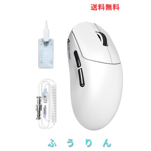 ATTACK SHARK X8ULTIMATE ゲーミングマウス 8000Hz ワイヤレス 65g 超軽量 Nordic 54L15搭載 PAW3950 MAXセンサー 42000DPI トライモード
