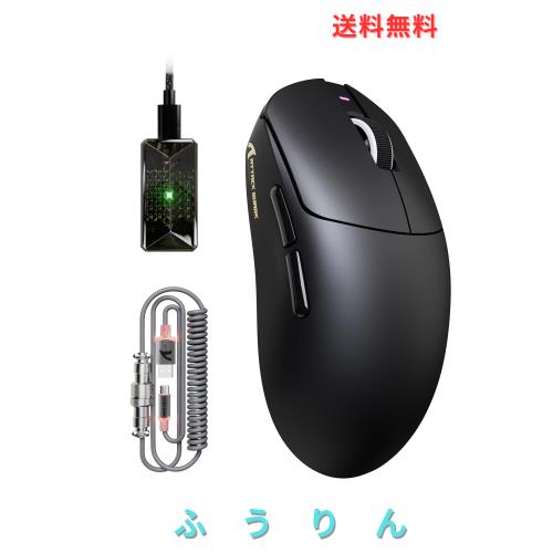 ATTACK SHARK X8ULTIMATE ゲーミングマウス 8000Hz ワイヤレス 65g 超軽量 Nordic 54L15搭載 PAW3950 MAXセンサー 42000DPI トライモード