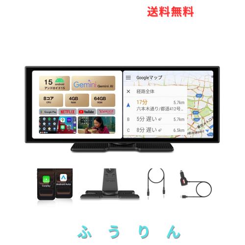 【公式】オットキャスト OttoScreenAI Ottocast スクリーンAi ポータブルディスプレイオーディオ Android15システム搭載 大画面 アンドロ 52,100円