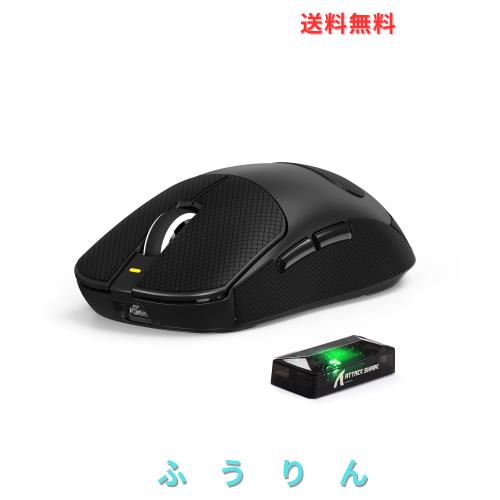 【デュアル8KHz】ATTACK SHARK X8ULTIMATE ゲーミングマウス 有線・無線8Kポーリングレート 超軽量65グラム 3モード接続 3950MAX Nordic